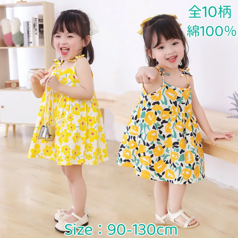 100%棉肩带吊带吊带连衣裙（10款/90-130cm）