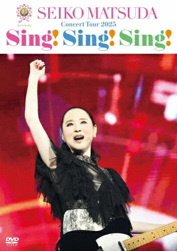 首次限量版45周年松田圣子巡回演唱会2025“Sing！Sing！Sing！” （初回限定版）松田圣子