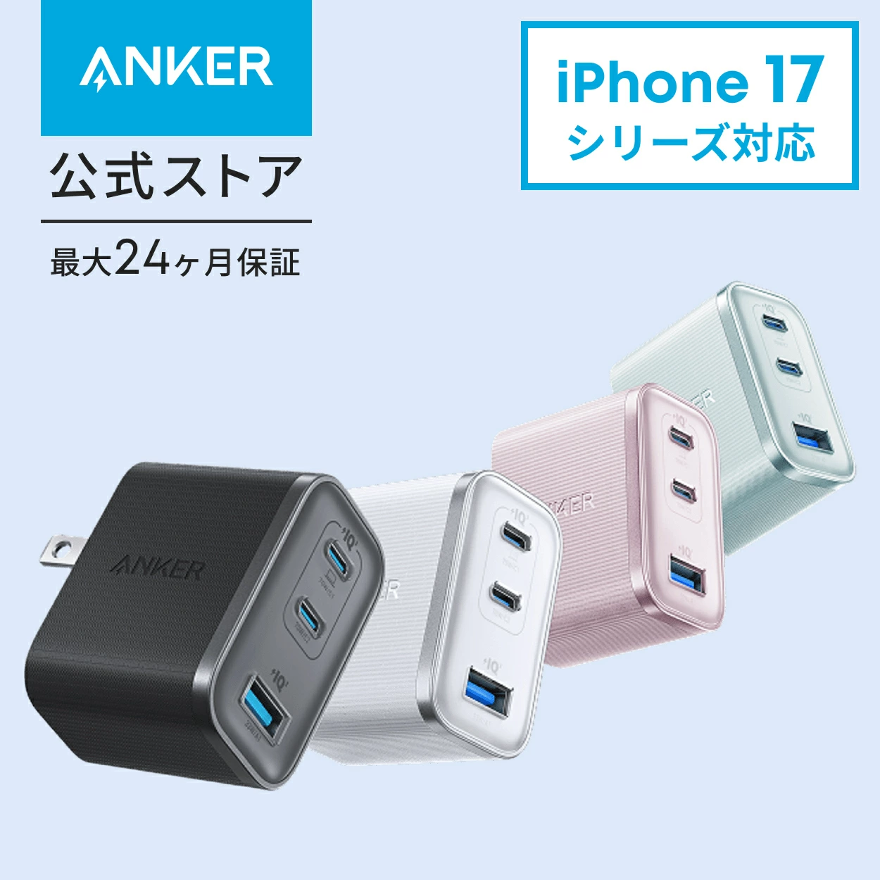 Anchor Direct 乐天市场店