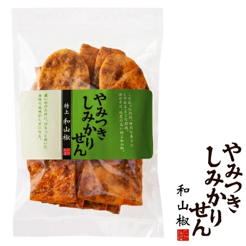 米果工坊 Sagae-ya Yamagata 米果和arare专卖店