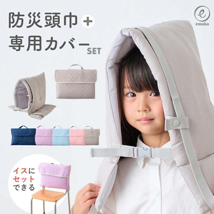 时尚便捷的母婴用品专卖店
