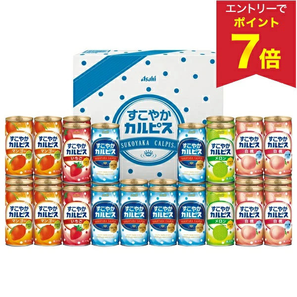 中年礼物 夏季礼物 可尔必思果汁朝日饮料 健康可尔必思礼物 型号：SC50S 仲夏礼物 2026 年包邮 夏季礼物组合 订购中年礼物 流行奢侈品 老板朋友亲戚 家庭父母同事 家庭礼物 庆典 谢谢