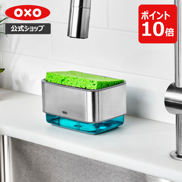 OXO 乐天市场官方商店