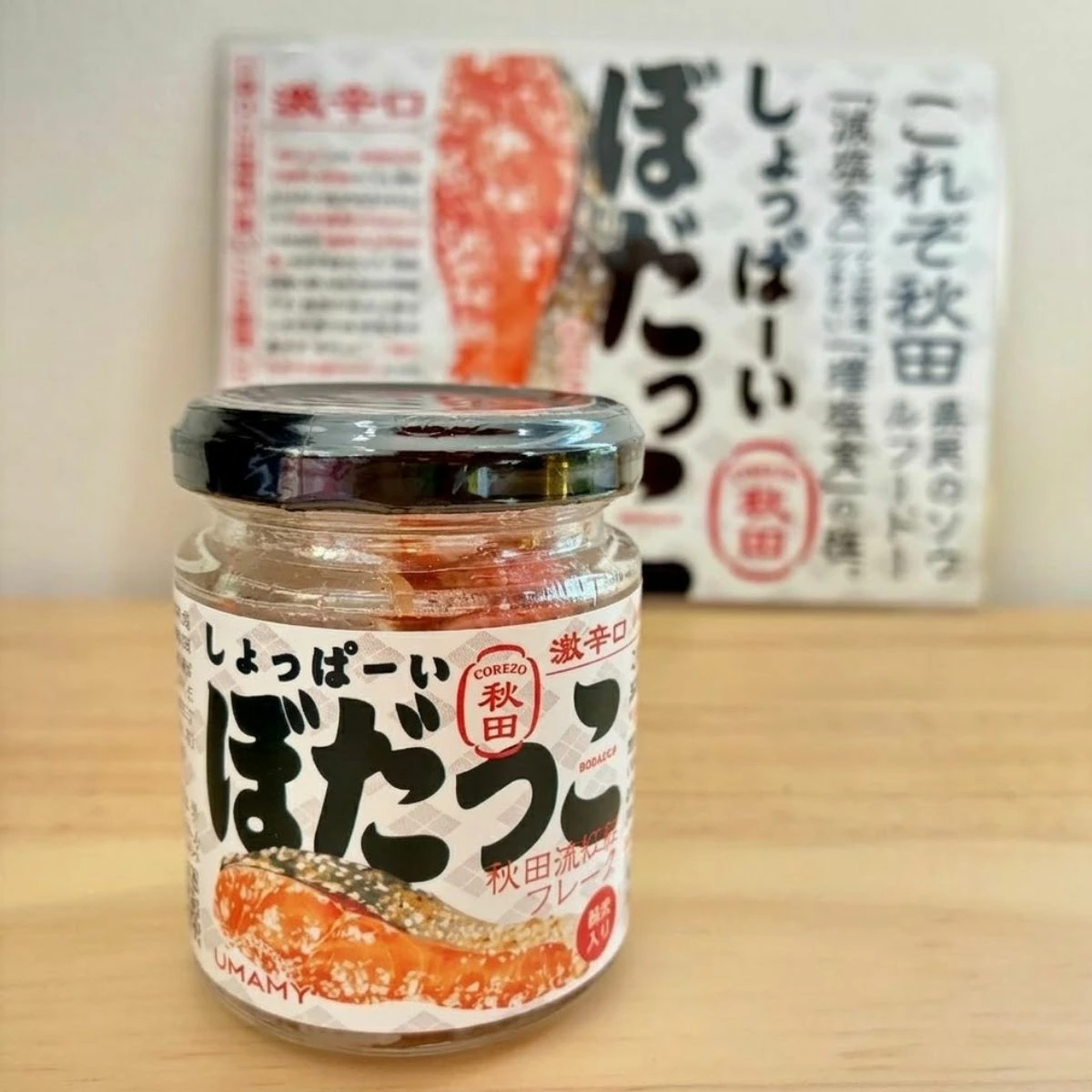 出售精心挑选的秋田美食和特产的礼品店。