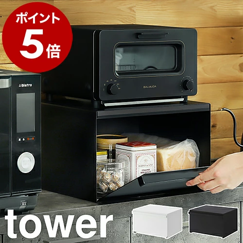 面包盒 4352/4353
