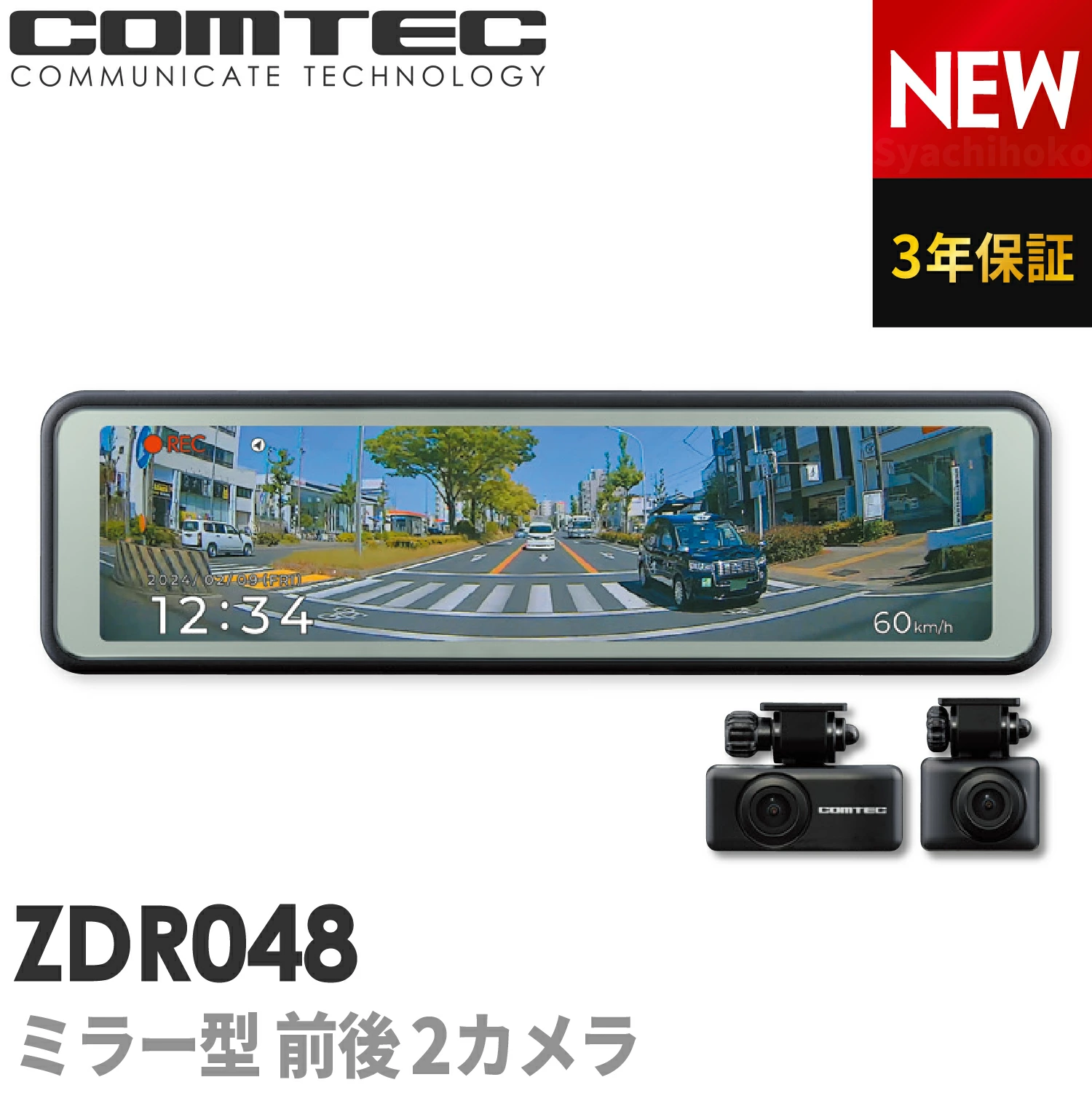 【马士基】行车记录仪/雷达探测器/洗车涂料专卖店
