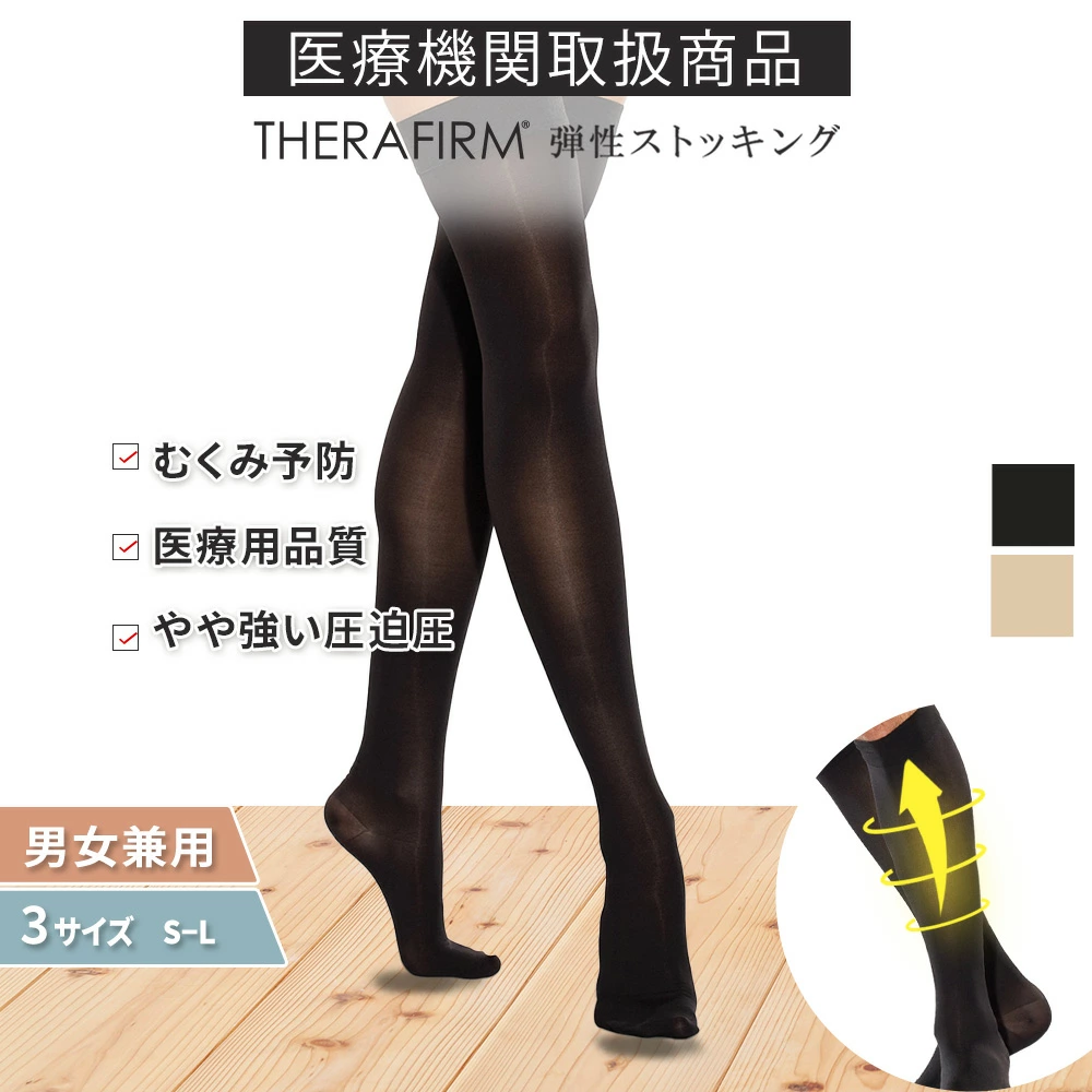 BestAid 商店搜索