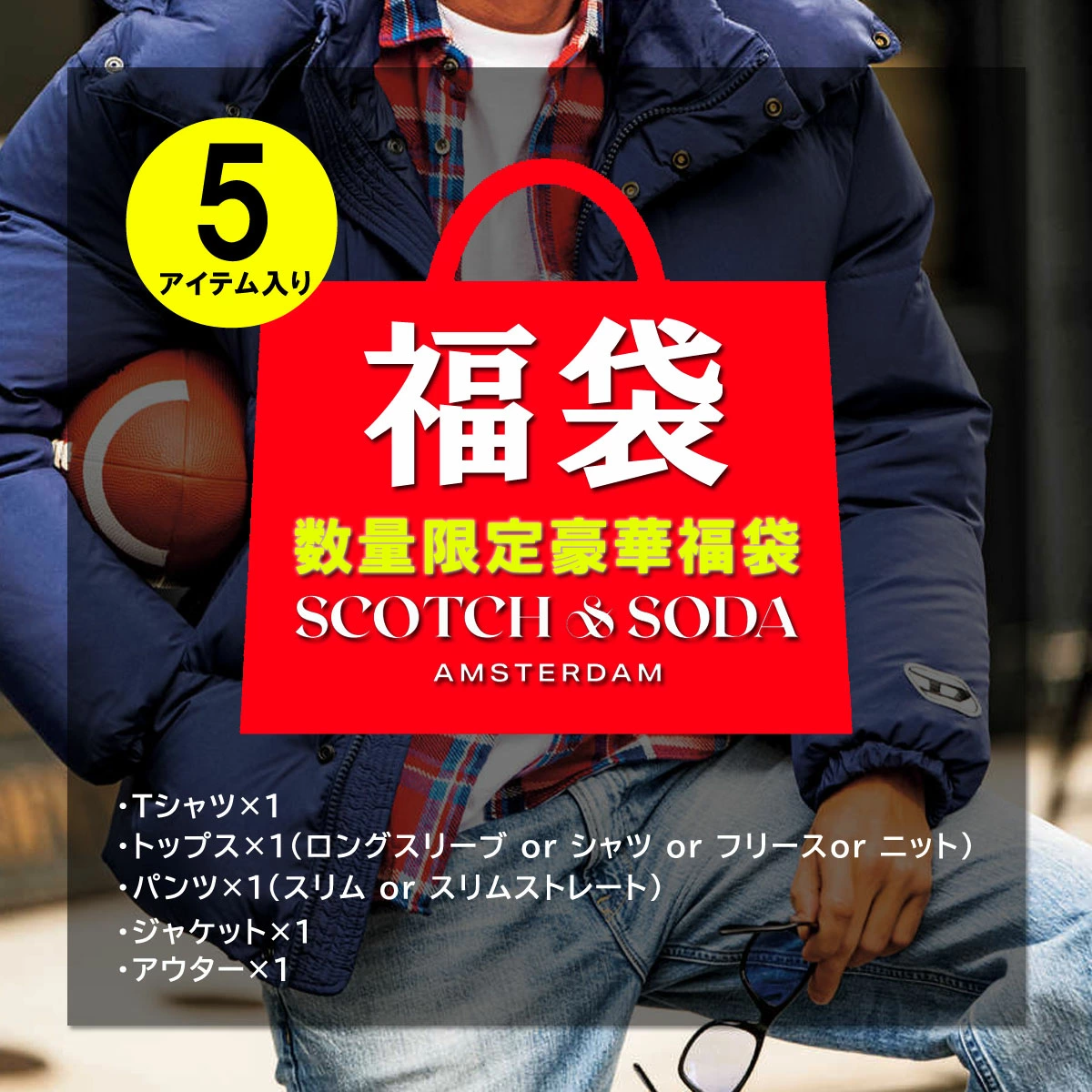 网上购物 SCOTCH&SODA、REVERSAL、Abercrombie & Fitch、Hollister、Polo Ralph Lauren、American Eagle、Nudie Jeans、FRANKLIN & MARSHALL，福岛县郡山市精选店 MIXON。