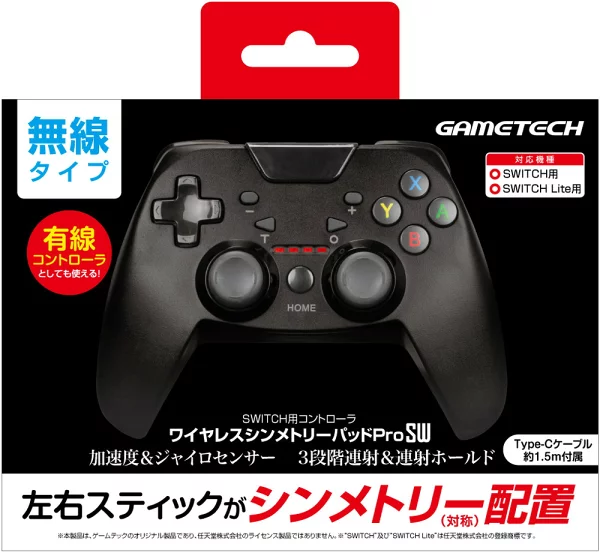 Nintendo Switch 无线控制器无线对称垫 ProSW（黑色）Nintendo Switch