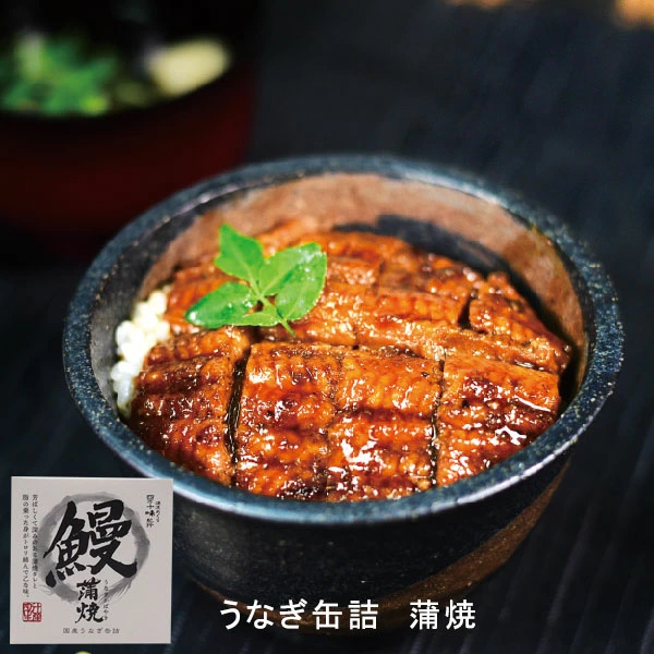 销售高知县新田米、最高品质的花椒、辣椒、柚子、五石茶等。也可进行商业用途和批发销售。