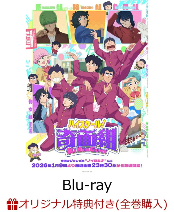 初次限定版【乐天图书限定版购买特典】高中！镜面组 4 (限定生产版)[Blu-ray](A5 人物精细图 + 官方迷你人物照片卡 7 种套装 (镜面组、河由依、雨千惠)) 原作赠品 新泽元英、关智和