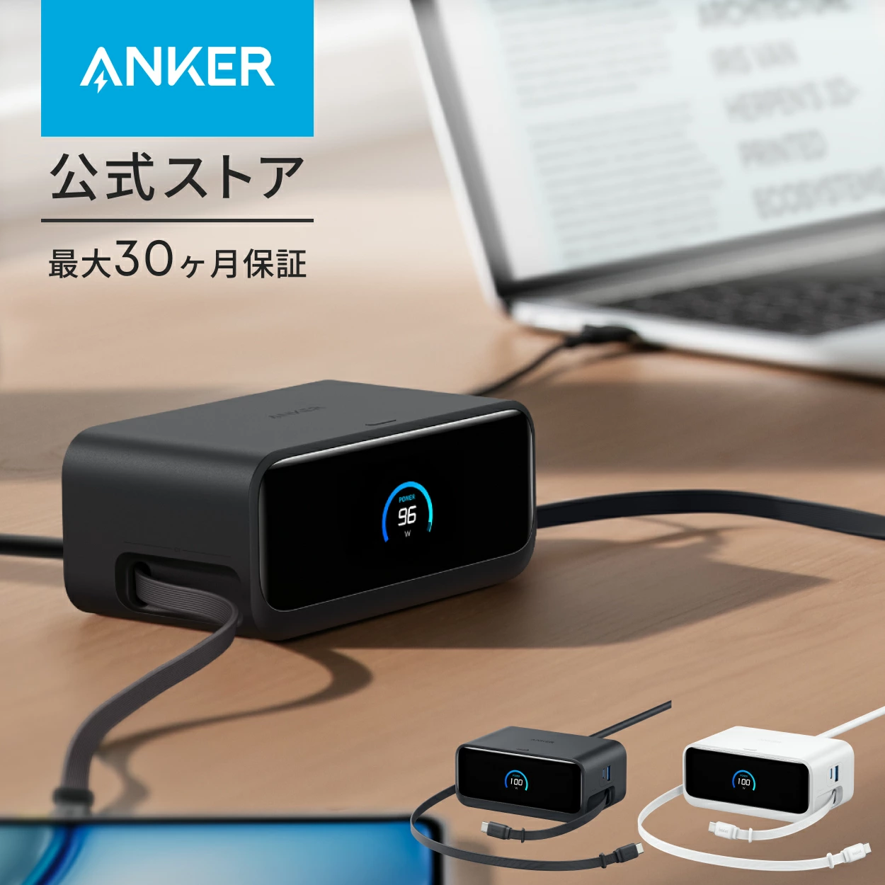 Anchor Direct 乐天市场店