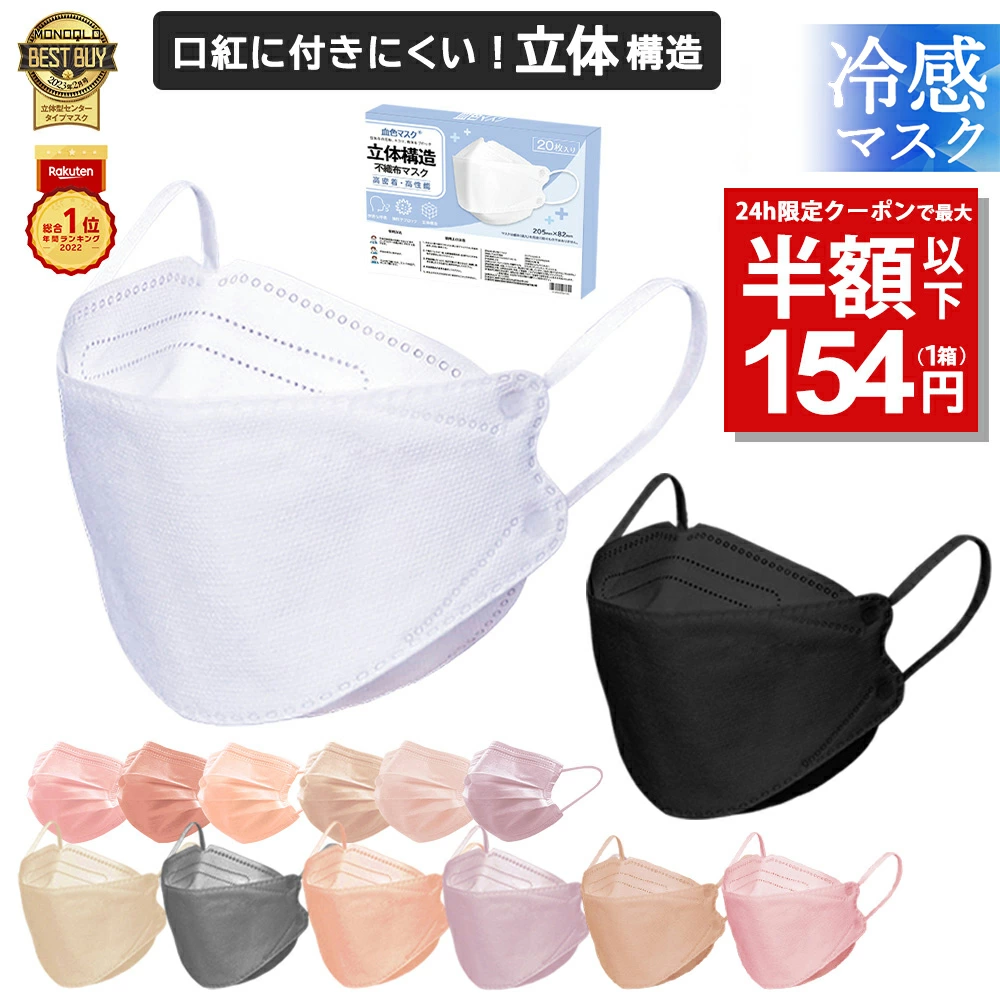 Shishibella 3D 面膜 鸟嘴形状脸颊面膜 99.9% 阻隔