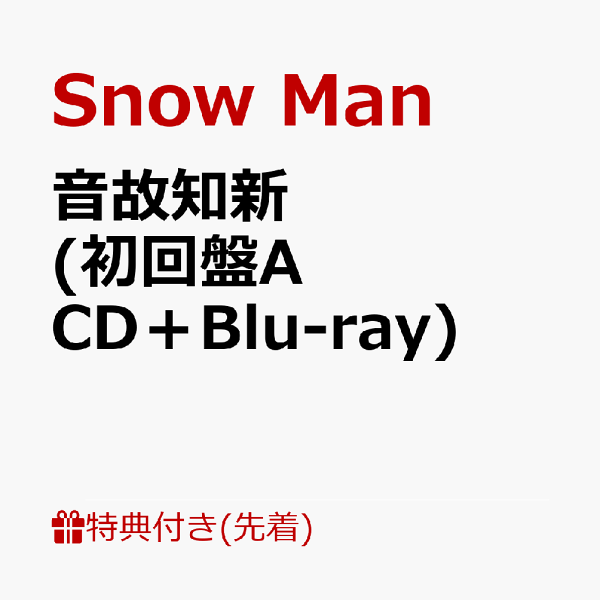 初次限定版【先到先得特典】乙知心（初版A CD + Blu-ray）（A4尺寸贴纸）特典雪人