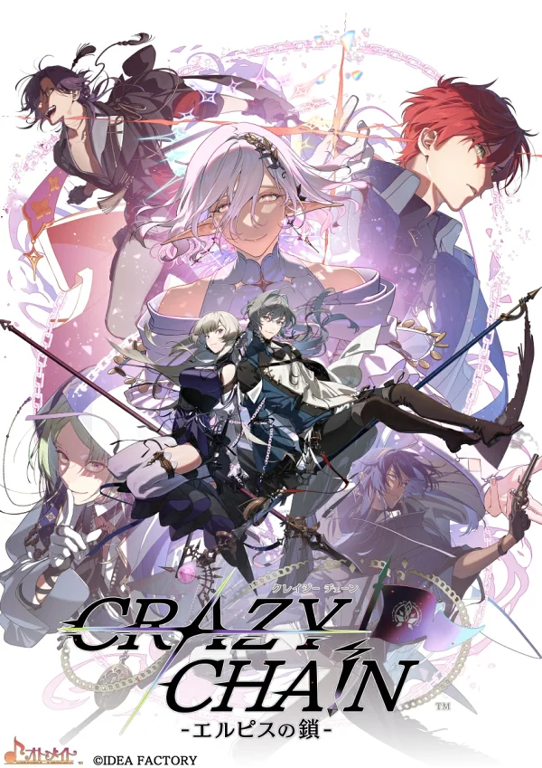 [特典] CRAZY CHA!N - Elpis's Chain - 特别版（[初次收录特典]追加游戏内内容（特典故事“征婚、团体聚会、爱好！？”））特典 Nintendo Switch