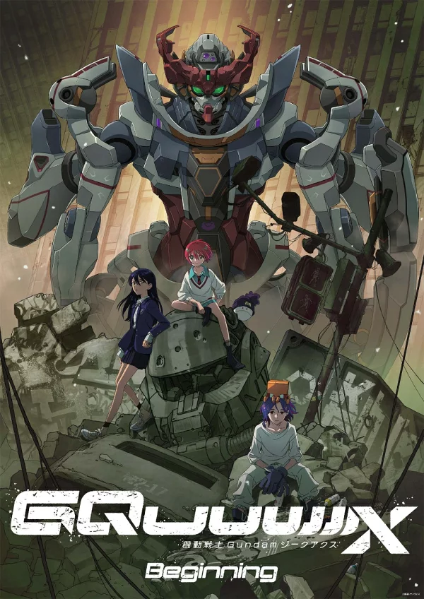机动战士高达 GQuuuuuuX -Beginning- (4K ULTRA HD Blu-ray+Blu-ray) [4K ULTRA HD] 矢立肇、富野由悠季等