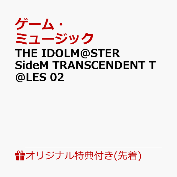 THE IDOLM@STER SideM TRANSCENDENT T@LES 02（游戏音乐）