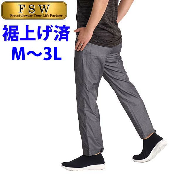 店内所有商品免运费（部分商品除外）