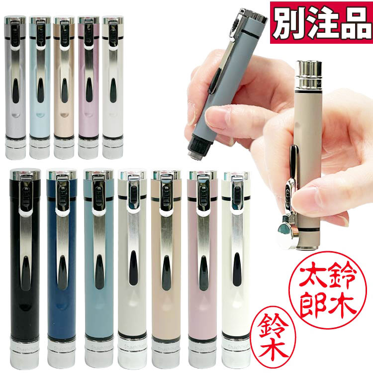 小川书堂 印章专门店