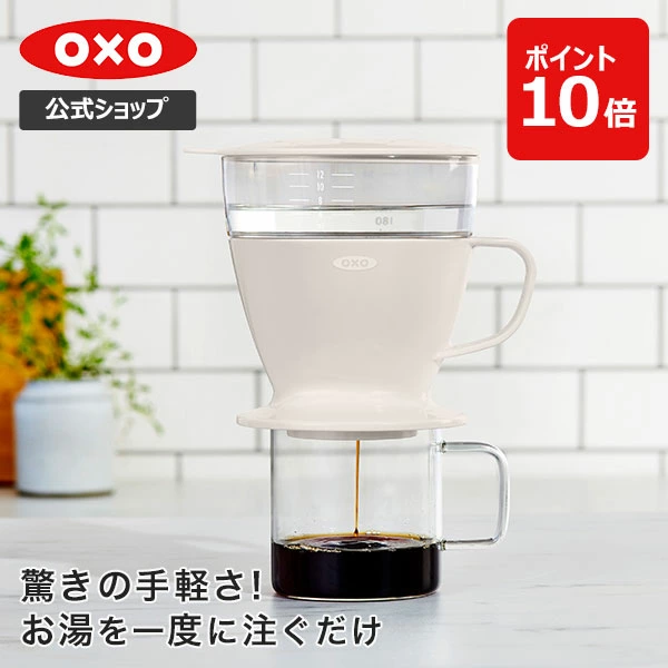 OXO 乐天市场官方商店