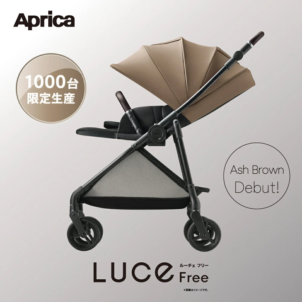 Aprica（阿普里卡） Luce Free AC 灰棕色 BR Luce Free Luce Free AC A型婴儿推车 新生儿高座婴儿 A型 AB型 双面防紫外线 可水洗 折叠 紧凑型独立式 轻便舒适