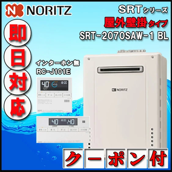 Souken是一家销售环保高效热水器、家居建材等的专卖店。