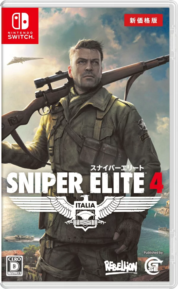 狙击精英 4 新价格版 Nintendo Switch