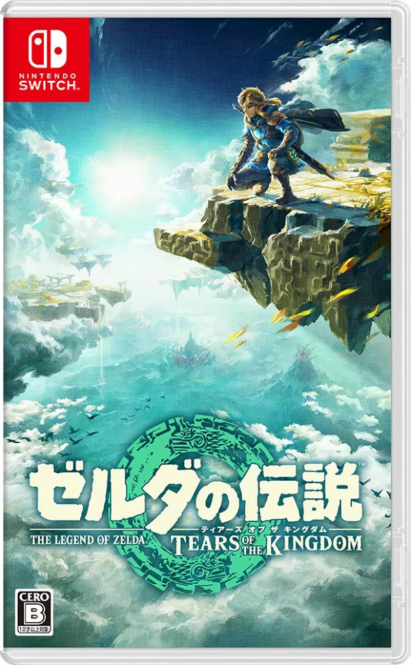 塞尔达传说：王国之泪 Nintendo Switch