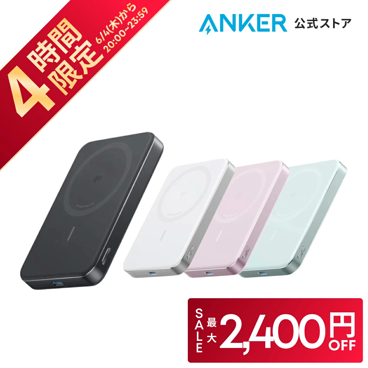Anchor Direct 乐天市场店