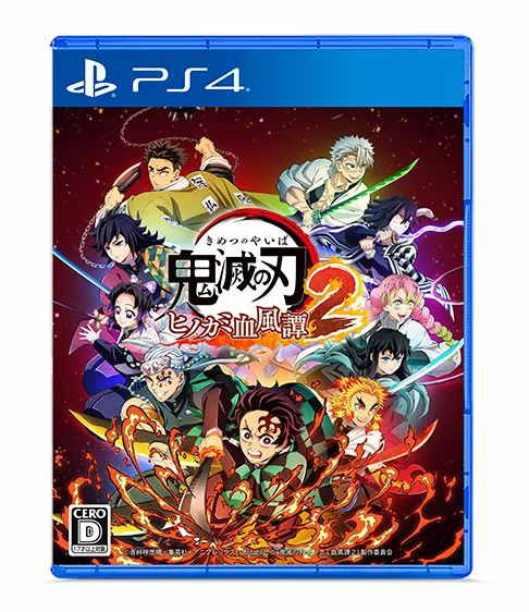 鬼灭之刃 火神刀鬼 2 PS4 版 PS4