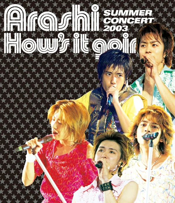 怎么样了？夏季音乐会 2003 [Blu-ray] 岚