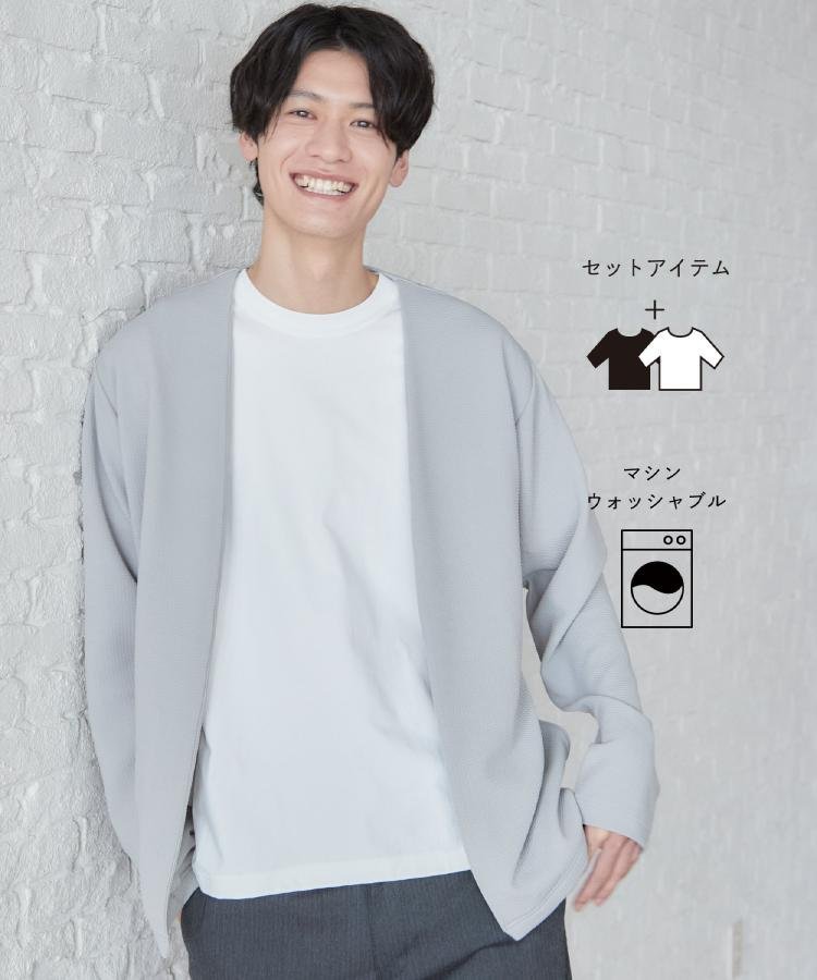 【2件套】开衫+短袖T恤 可机洗