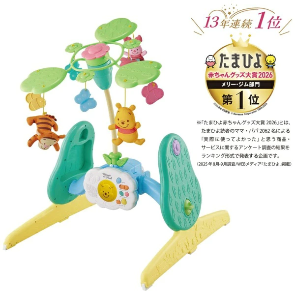 TAKARA TOMY｜TAKARA TOMY Select 旋转 6WAY 健身冒险加小熊维尼