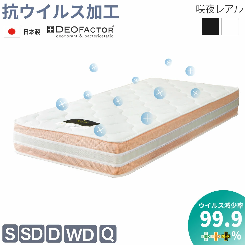 日本床制造商源床乐天市场店