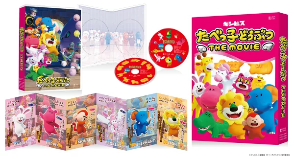 Tabekko Animal THE MOVIE豪华版[Blu-ray] Ginbis、竹清仁等