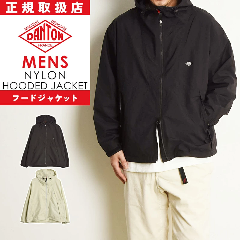 DANTON Stunner 尼龙连帽夹克