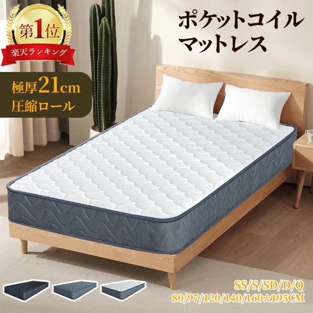 床垫产品规格及注意事项