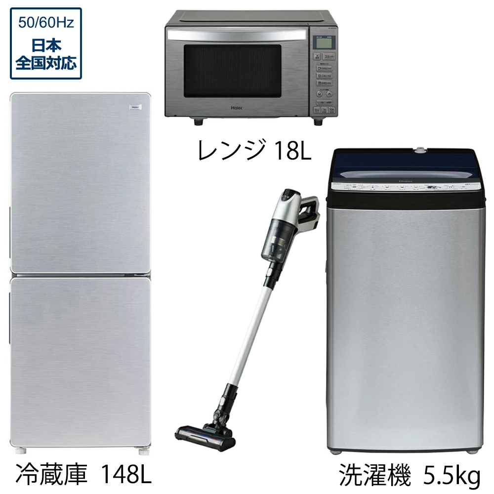 Bic Camera限定4件套独居家电套装（冰箱：148L、洗衣机、吸尘器、吸尘器）[都市咖啡厅系列套装][独居家电套装新生活][newlife_c]