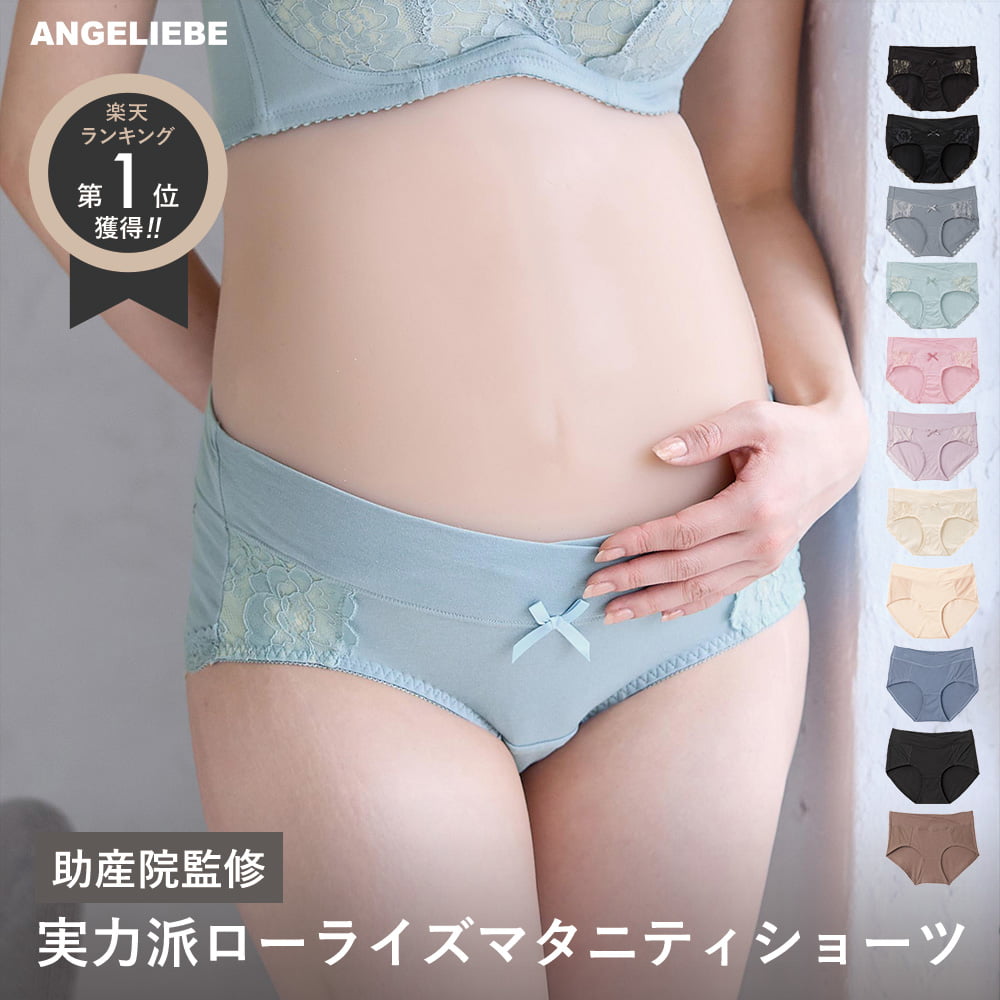 孕妇哺乳服婴儿 ANGELIEBE