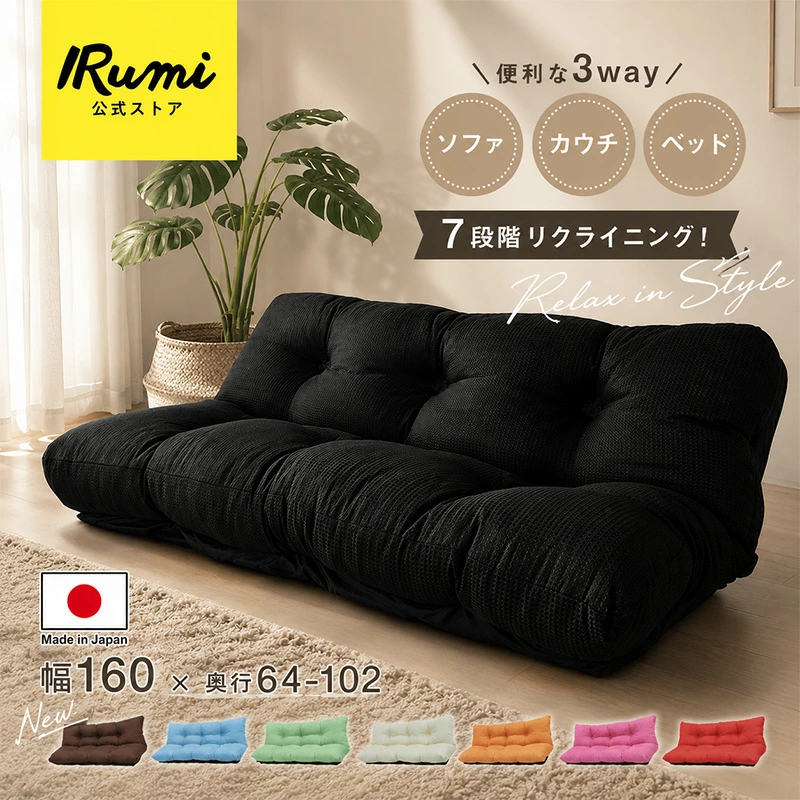您一定会找到您想要的家具。综合性家具和室内装饰购物网站