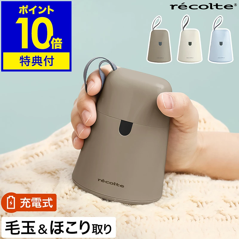 毛取 RKR-1