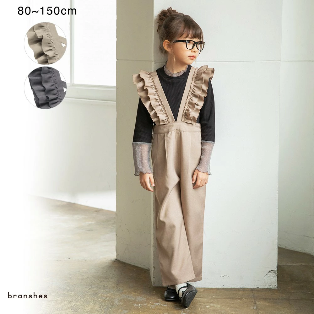 儿童和婴儿服装 Blanches 乐天市场商店
