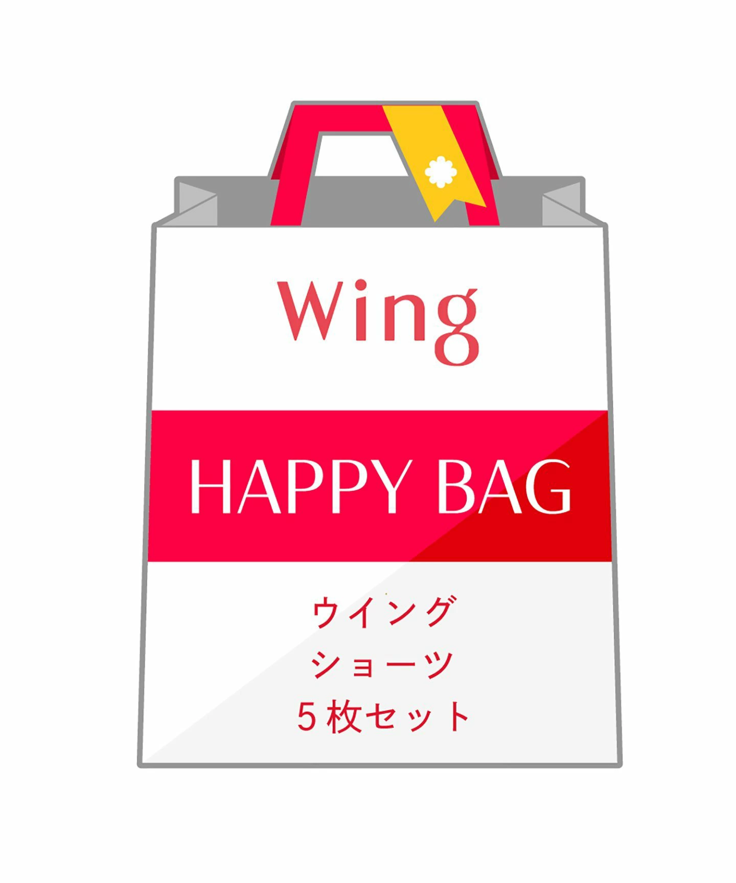 【福袋】翼短裤5件套
