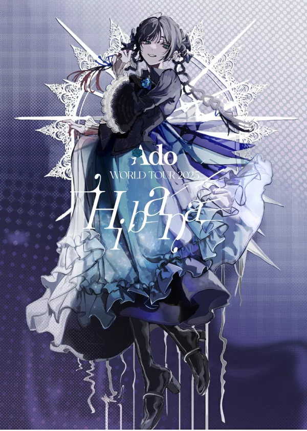 初回限定版 Hibana 埼玉超级竞技场 & 奥兰多 (初回限定版) Ado