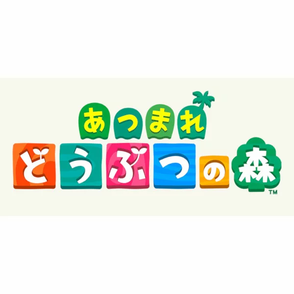 [Switch] 动物穿越：新地平线（下载版） *最多可使用 Nintendo Switch 5,600 点