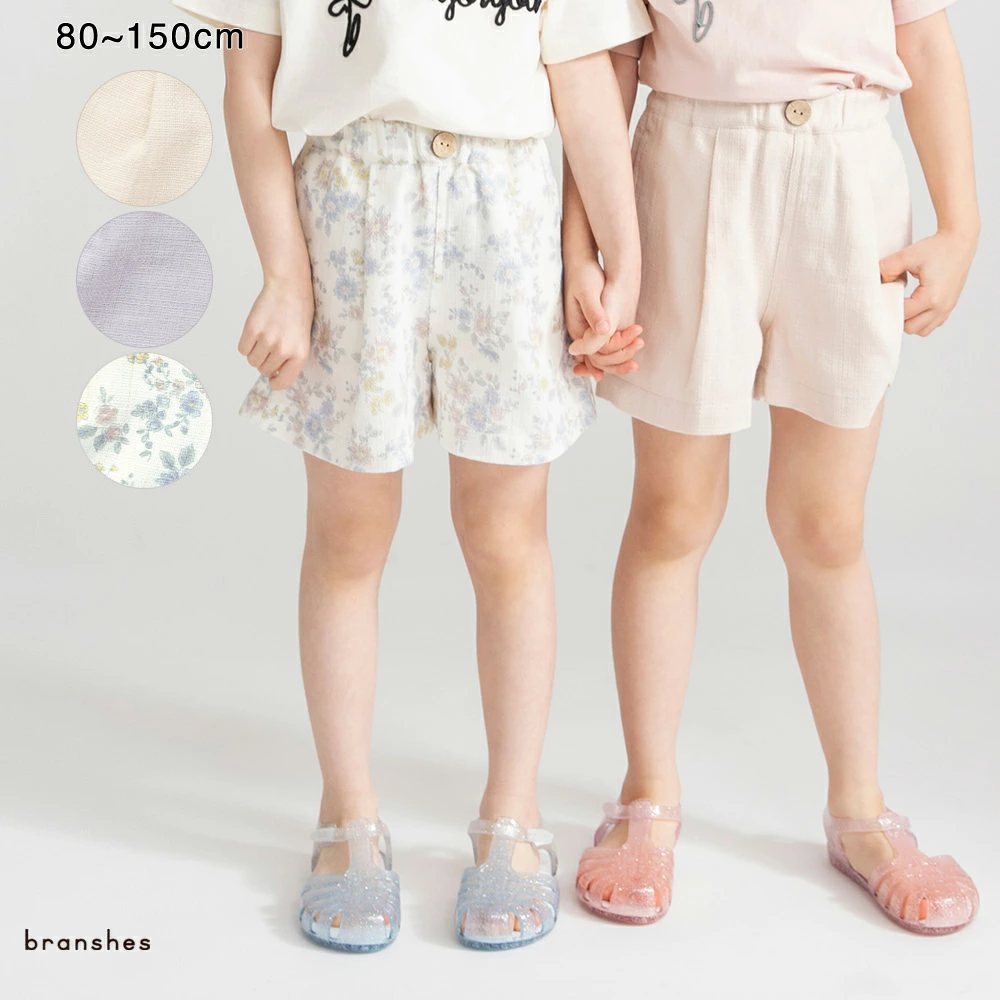 儿童和婴儿服装 Blanches 乐天市场商店
