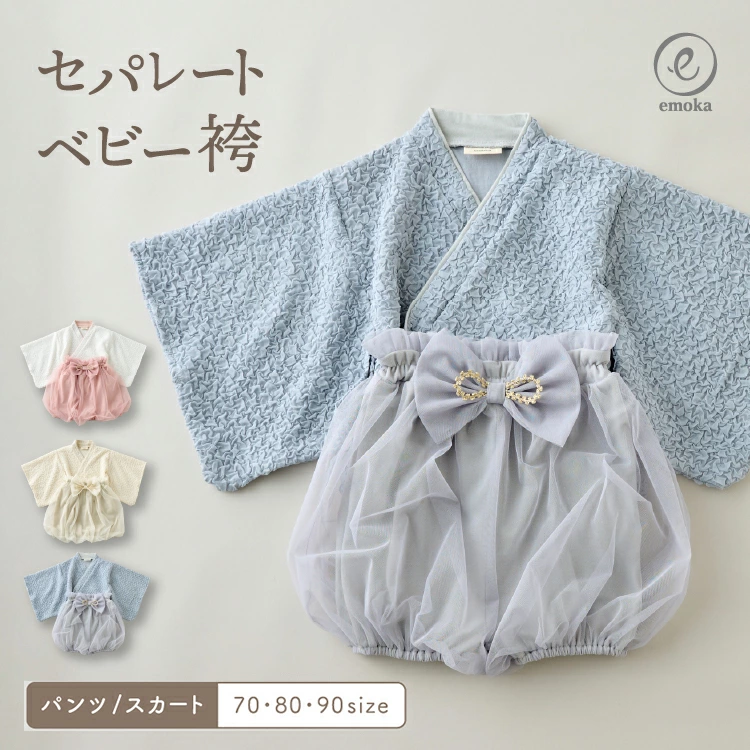 婴儿礼物/生日礼物店