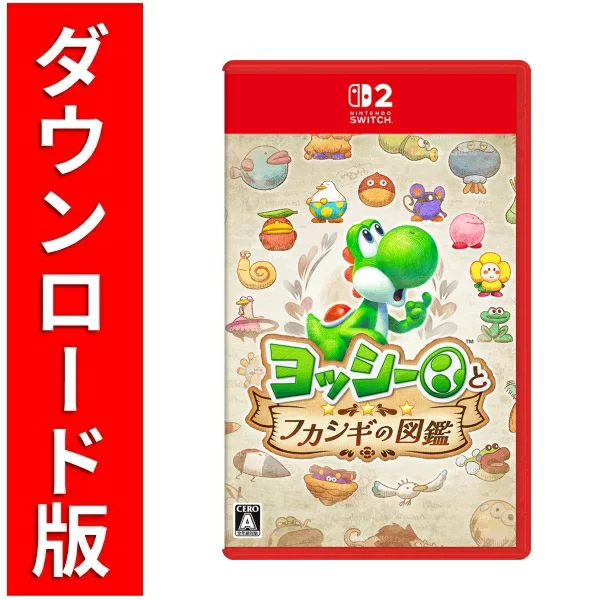 [Switch 2]耀西与深志图画书（下载版）*最多可使用Nintendo Switch 2 5,600点