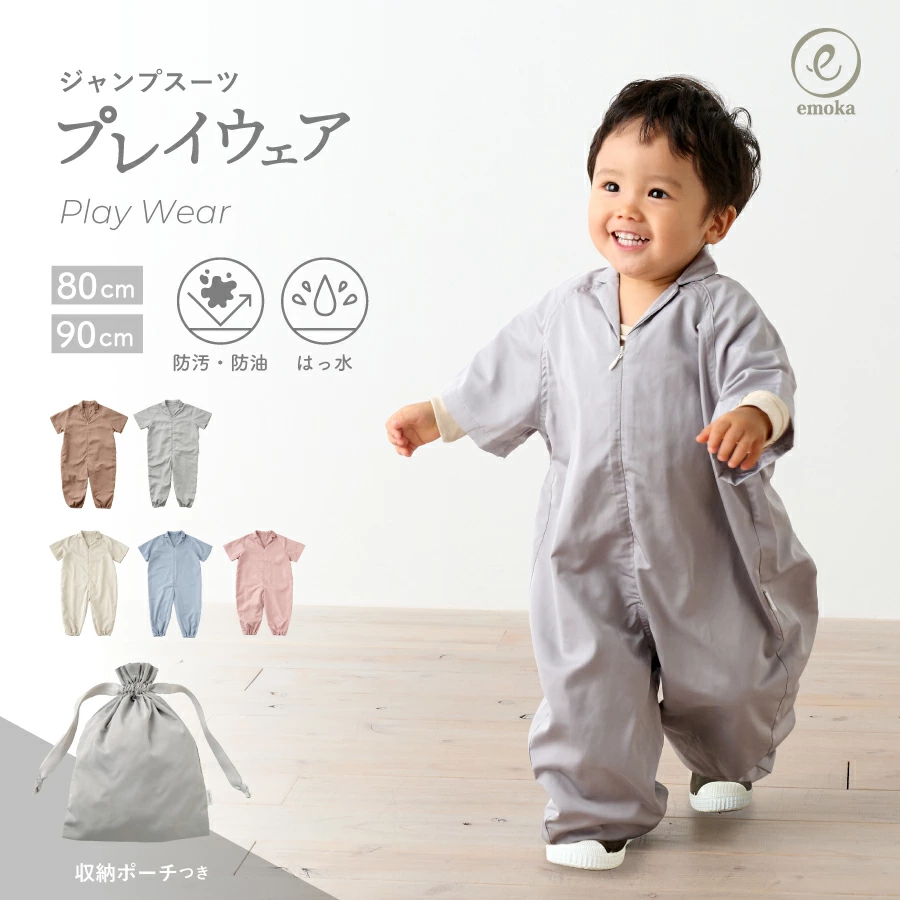 婴儿礼物/生日礼物店
