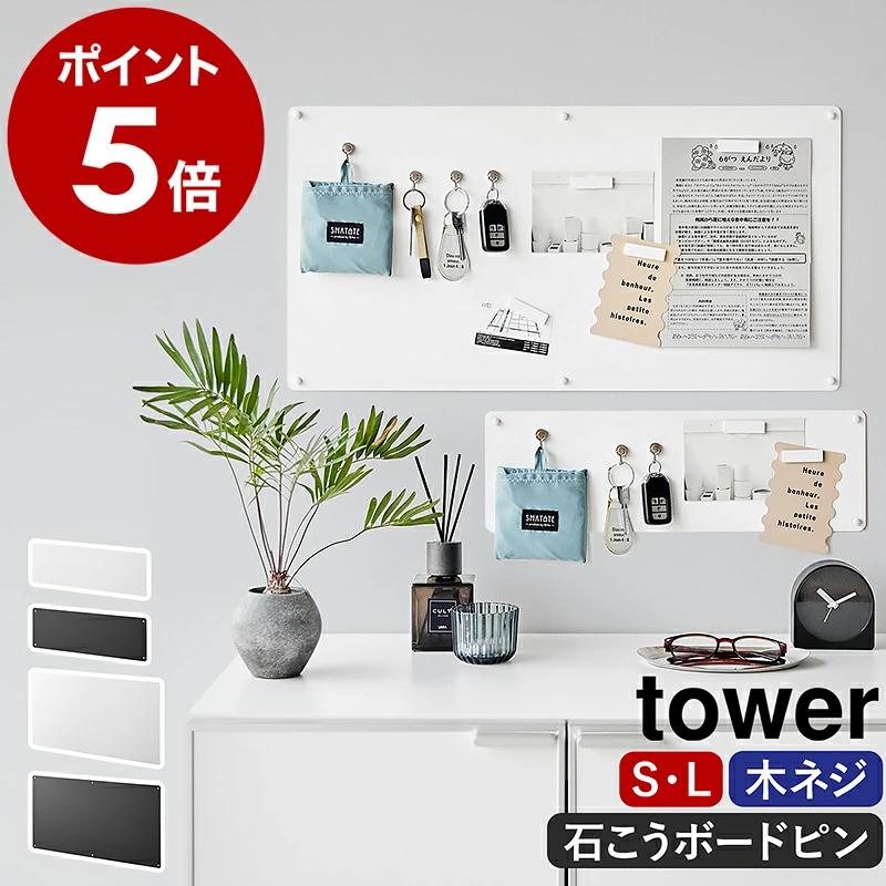 石膏板墙用墙壁印刷钢板 S/L 10153/10154/10155/10156